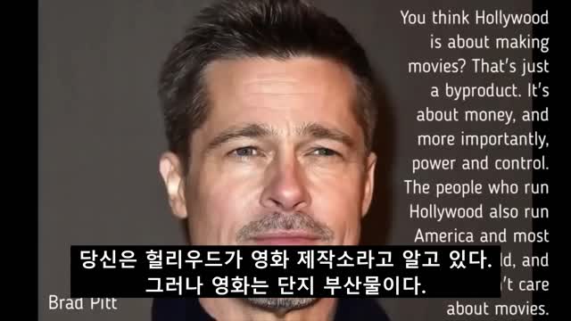 카발의 몰락 제4부 (사탄제사의 소굴, 헐리우드)