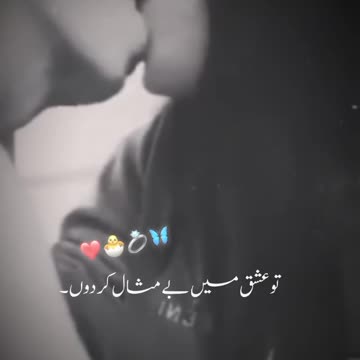 Love Is Always Sweet: A Timeless Feeling .