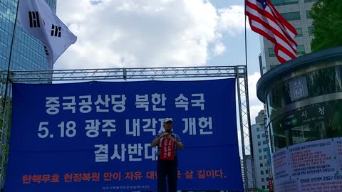 #러시아에 선전포고한#쭌석이#CrazyProChinaCommyJunSeok#FreedomRally#FightForFreedom#ForRestoringRuleOfLaw#Justice