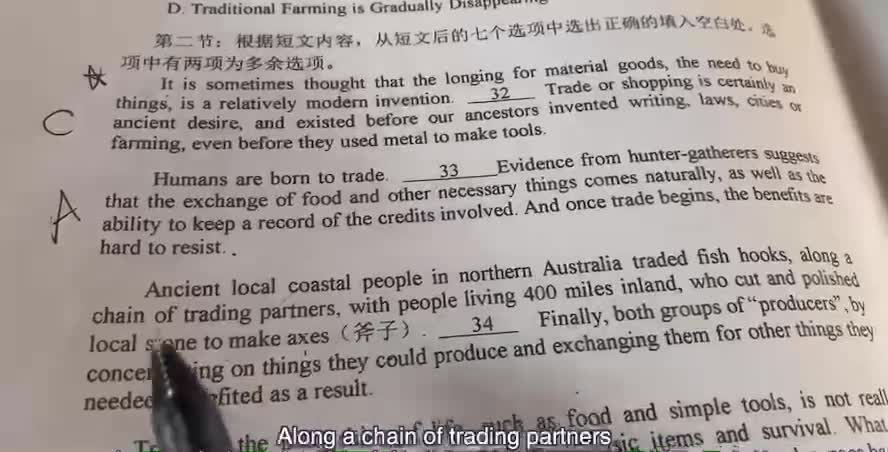 About the English test paper of Chinese junior high school level