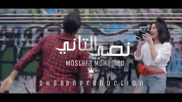 Romantic song in Arabic