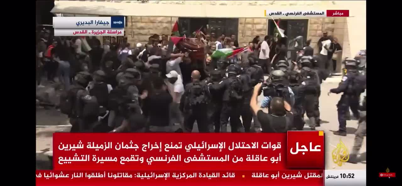 Israeli security forces charge the funeral of journalist Shireen Abu Aqla