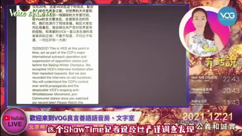 郭瘟龟和他的“歌皇梦” 直播间的新世纪瘟星诞生