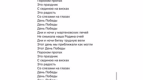 Russians takeover the weak house Instagram