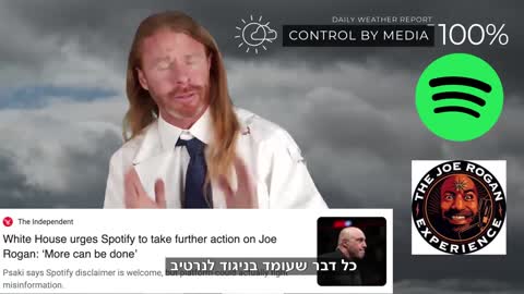 איך פסיכוזה המונית נוצרת