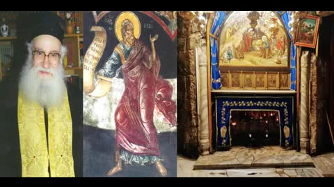 «Ὅτι παιδίον ἐγεννήθη ἡμῖν,Υἱός καί ἐδόθη ἡμῖν...καί καλεῖται τό Ὄνομα αὐτοῦ μεγάλης βουλῆς Ἄγγελος»