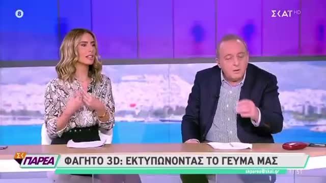 ΚΑΓΚΕΛΟ Ο ΔΗΜΟΣΙΟΓΡΑΦΟΣ ΚΑΘΩΣ ΑΚΟΥΕΙ ΓΙΑ ΚΡΕΑΣ ΣΥΝΘΕΤΙΚΟ ΠΟΥ ΤΡΩΓΕΤΑΙ