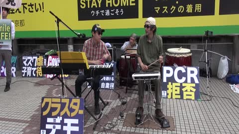 2021.6.5 渋谷クラスターデモ