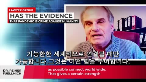 판데믹은 범죄다(Pandemic is crime) Dr Fuellmich lawyer