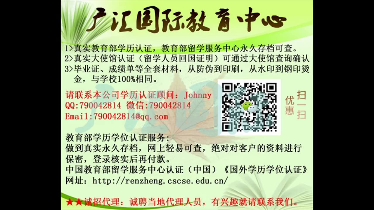 加拿大毕业文凭/Q微信790042814办理(曼大毕业证成绩单)曼尼托巴大学学位证成绩单_曼大学历认证University of Manitoba