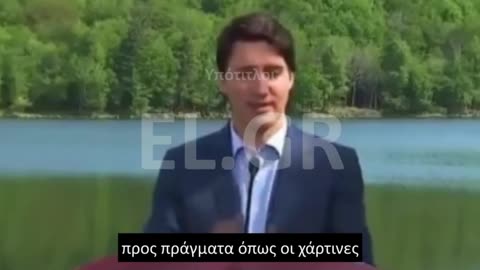 Αυτή η ερώτηση δυσκόλεψε τον Trudeau....