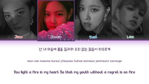 Forever young--blackpink song lyrics