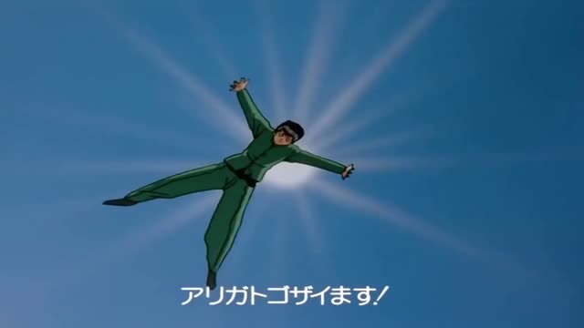 Yuyu Hakusho