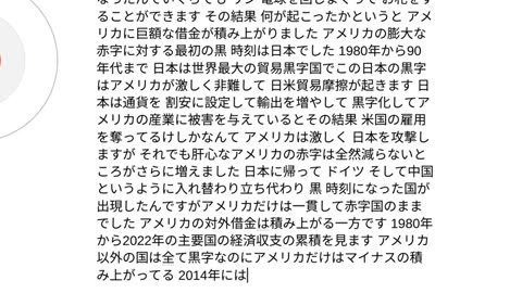 エキゾチックジャパン3