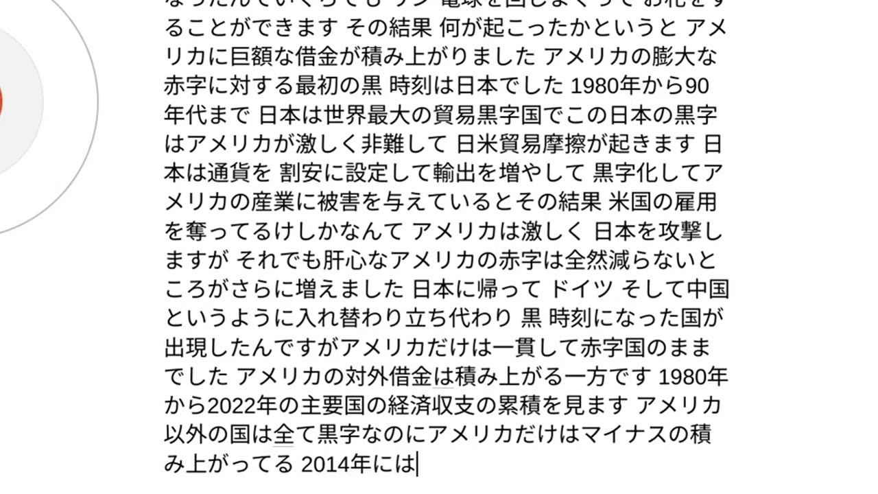 エキゾチックジャパン3
