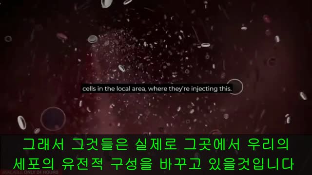 20210131_[펌] [제노] 빌게이츠의 코비드RNA백신을 막아야한다