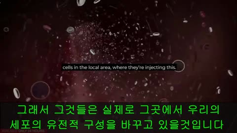 20210131_[펌] [제노] 빌게이츠의 코비드RNA백신을 막아야한다