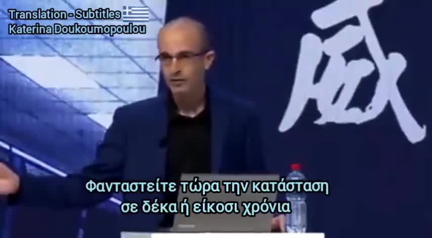 Και η ψυχοπαθεια συνεχίζεται...