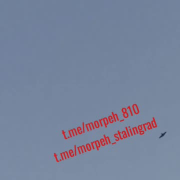 Перехват системой ПВО украинского дрона в Волгоградской области сегодня утром 08.03.2024