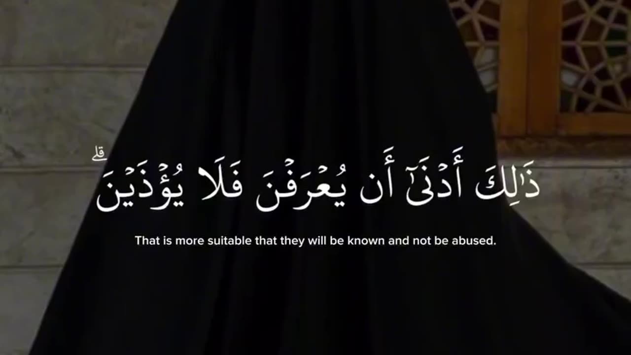 Quran #quran #quranrecitation #islam #ayat #deen #englishsubtitle