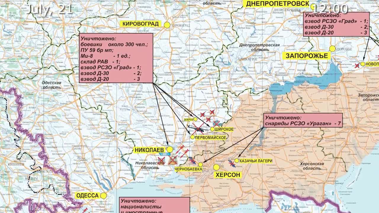 Russian Defence Ministry report 210722 on the progress of the special military operation in Ukraine