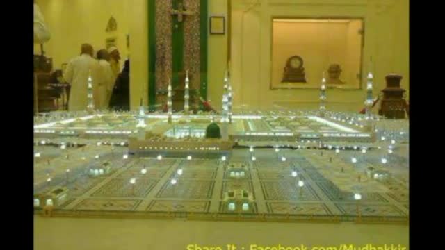 hadees RASOOL SAW