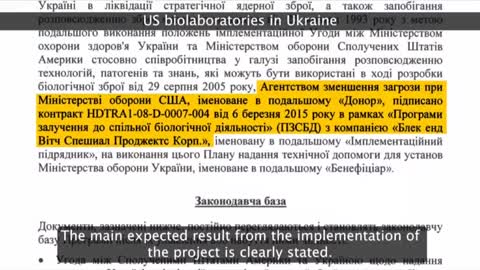 A New batch of documents in Ukraine...