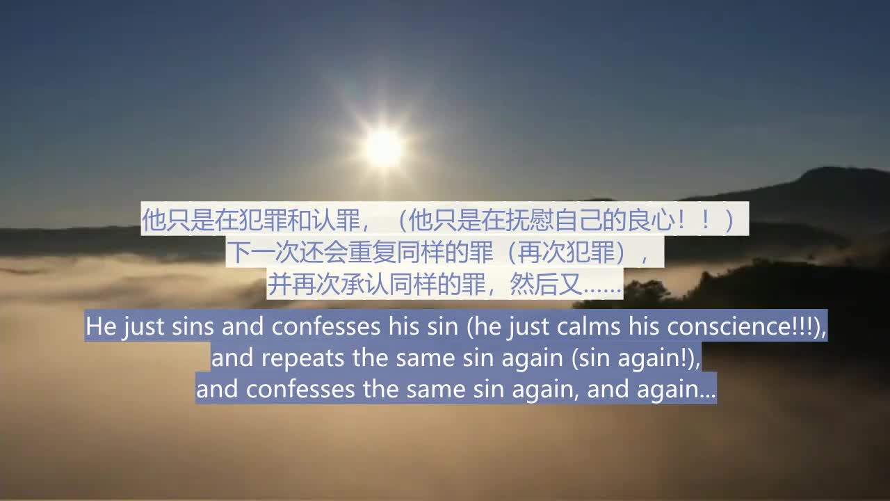 总在犯罪和“悔改”，真的是上帝的旨意吗？（Anzhelika）To sin and "to repent". Is this really the Will of Jesus for us?