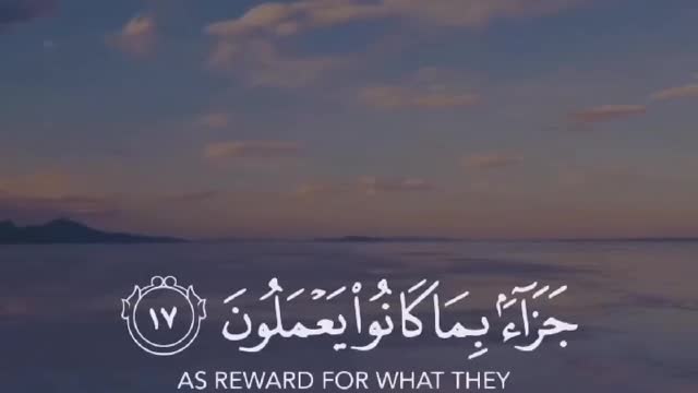 آية من القرآن الكريم مترجم A verse from the Holy Quran with translate