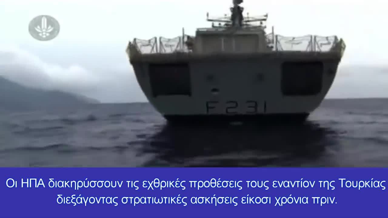 Υπάρχει σχέδιο της Mossad για το δεύτερο Ισραήλ''