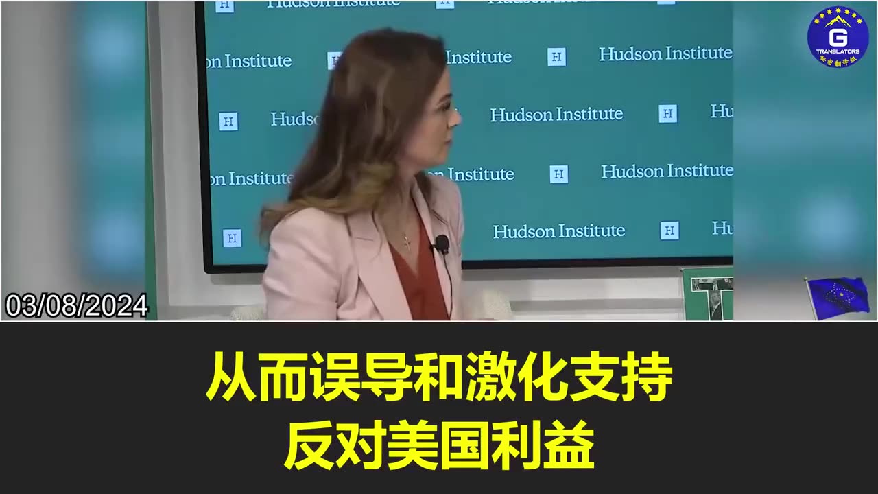 The CCP-controlled TikTok Is Manipulating Young Users To Influence the U.S. Legislation