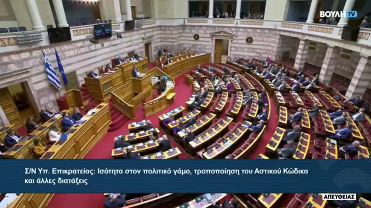 Ριζικές αλλαγές στον θεσμό της οικογένειας στην Ελλάδα! Το σχέδιο κανονισμού της ΕΕ.