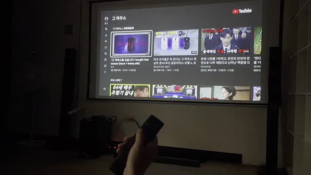 Tairona Pocket Size Projector