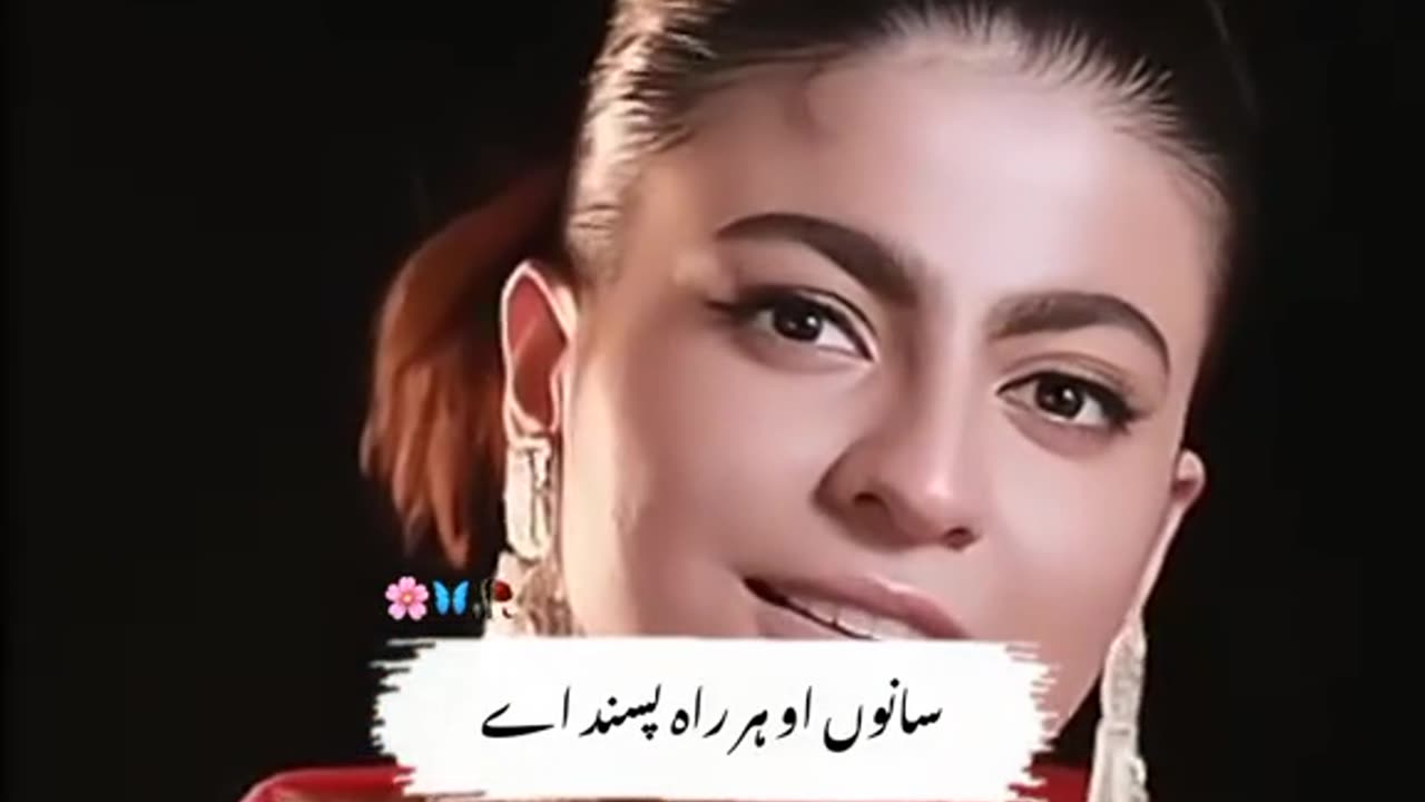 Poetery
