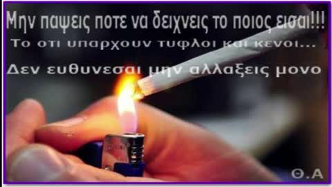 ΠΡΟΣΩΠΙΚΗ ΑΚΡΟΑΣΗ