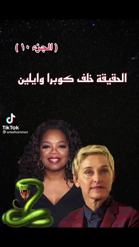 News From The Arabic World ...