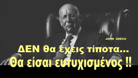 ΜΗΝΥΜΑ ΚΛΑΟΥΣ... ΣΤΑ...👉🐑🐑🐑🐑🎶🎵 🎶🎵 🎶🎵