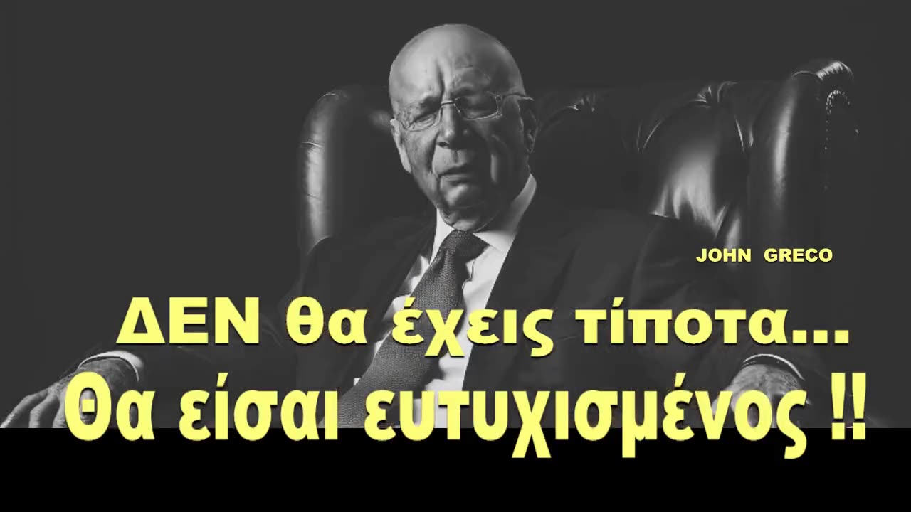 ΜΗΝΥΜΑ ΚΛΑΟΥΣ... ΣΤΑ...👉🐑🐑🐑🐑🎶🎵 🎶🎵 🎶🎵