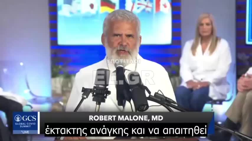 Dr. Robert Malone - οι πειραματικές ενέσεις γονιδιακής θεραπείας πρέπει να τερματιστούν