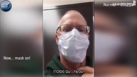 מידע חשוב על מסכות