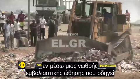 Η Νιγηρία καταστρέφει πάνω από 1 εκατομμύριο δόσεις του εμβολίου της AstraZeneca