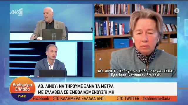 «Επικοινωνιακό λάθος» που δεν είπαν πως και οι εμβολιασμένοι μεταδίδουν