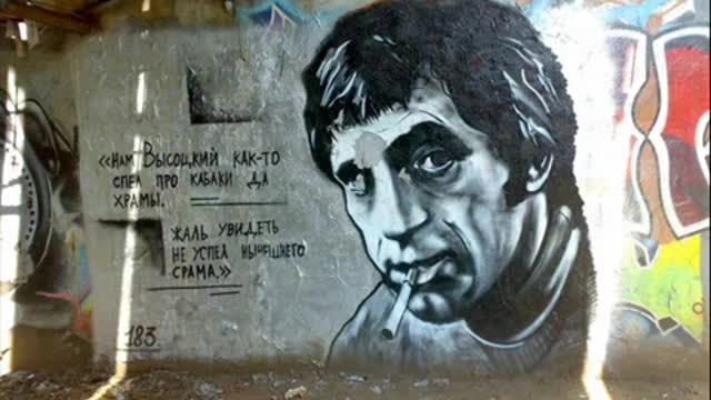 Высоцкий: "Открытые двери больниц жандармерий..". (R).