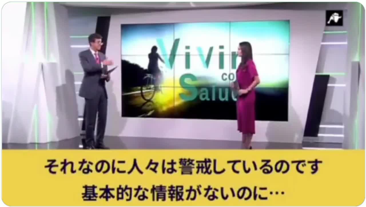 オミクロンは捏造ウィルス
