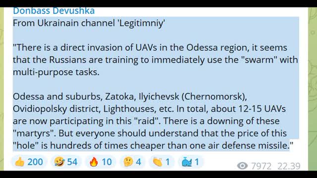 12-15 UAVs are now participating in the "raid" on Odessa