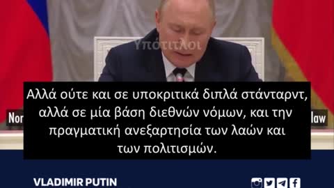 Η ΠΑΓΚΟΣΜΙΑ ΗΓΕΜΟΝΙΑ ΤΗΣ ΑΜΕΡΙΚΗΣ ΤΕΛΕΙΩΣΕ
