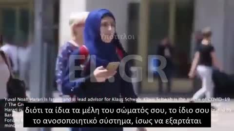 ΧΑΡΑΡΙ- Οι ισραηλινές του ρίζες διαμορφώνουν το όραμα του για το μέλλον