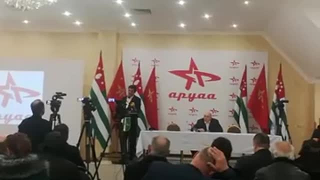 Адгур Ардзинба на съезде Аруаа - 11.03.2021