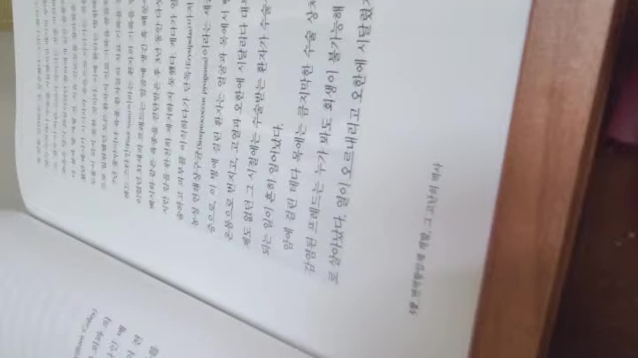 면역항암치료의이해,전홍재,면역관문억제제,차별성,위암약,킬러세포,세포독성항암제,분자생물학,페니실린,제임스 앨리슨,노벨생리의학상,일본 교토대의과대학,혼조다스쿠,미국,텍사스주립