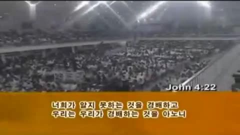 크리스 오야킬로메 목사 설교 - 참된 예배자는 영과 진리로 예배드립니다